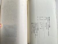 霊の賜物とカリスマ刷新