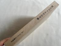 聖ジェラルドの手紙