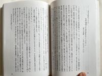 聖ジェラルドの手紙