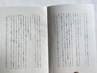 神の沈黙