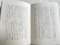 神の沈黙