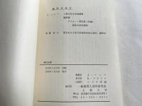神の沈黙