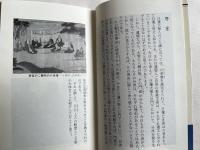 日什大正師の略歴及び主張