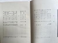 詩吟の栞