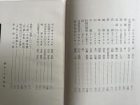 詩吟の栞