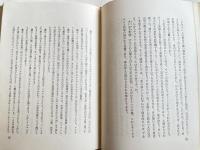 『大いなる希望 神の民とキリストの予言者たちの物語』上下巻セット