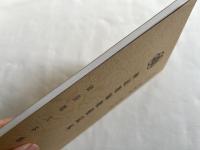 非売品『神道教師教養読本』