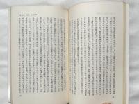 存在への勇気