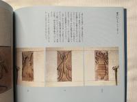 病院建築のルネッサンス  聖路加国際病院のこころみ