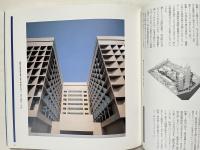 病院建築のルネッサンス  聖路加国際病院のこころみ