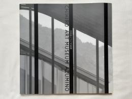 安曇野ちひろ美術館
CHIHIRO ART MUSEUM AZUMINO