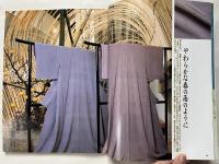 季刊装飾デザイン第25号 伊勢型紙と江戸小紋
近藤富枝 北村哲郎 尾崎秀樹 小林忠 杉浦非水特集