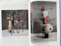 日本いけばな文化史1〜5巻 全巻揃
いけばなの成立と発展/江戸文化といけばなの展開/近代いけばなの確立/前衛いけばなと戦後文化/いけばなと現代