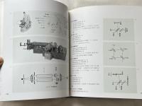 光の700
キャノンイメージ特別号