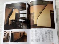 住宅建築 2009年7月号 no.411
坂倉準三 住宅設計の系譜