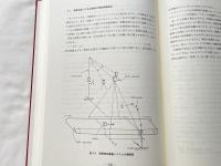 わかりやすいファジィシステム