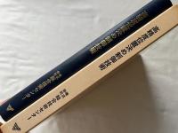 高精度位置決め制御技術