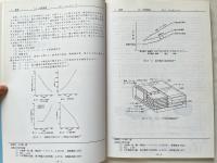電子機器冷却設計ハンドブック