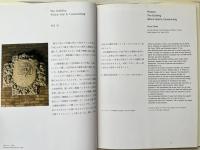 東京キリスト教青年会本館  第2代・1929-1988
