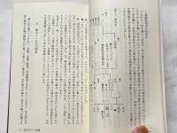 良い戒名 悪い戒名
戒名はこの世に生きている
