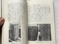 良い戒名 悪い戒名
戒名はこの世に生きている