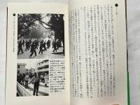 仙道未来予知察気の法