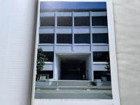 SD別冊 鹿島KIビル  オフィス環境の新世代
Space design