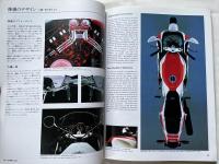 SD別冊 デザイン宣言  GK30年の歩み
Space Design 栄久庵憲司