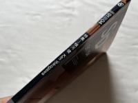 SD別冊 横河健特集 1991年4月
Space Design 