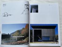 SD別冊 横河健特集 1991年4月
Space Design 