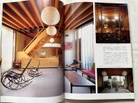 別冊新建築 日本現代建築家シリーズ⑤ 清家清 作品集 建築論抄