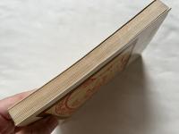 現代の手相術  運命をひらく手の神秘