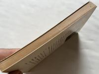 手相の総集  図表解明
