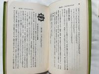 誕生日の神秘