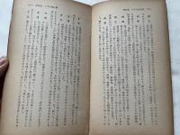 日と時間の占い方