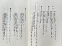 相似象学会誌 相似象 第五号 1973年3月