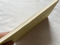 相似象学会誌 相似象 第二号 1971年4月