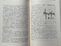 日本興業銀行百年史