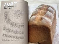 『30th Anniversary Okayama Kobo』
おかやま工房30周年記念誌 パン屋経営史　企業史