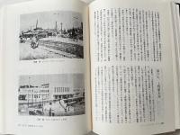 日本鉄道請負業史