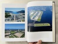 鹿島建設社史 1001年〜2010年 本編＋資料編・年表 2冊揃 