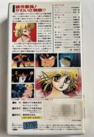 VHS『エルフ17 セブンティーン』ビデオテープ