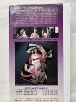 VHS『ザ ウーマン』ビデオテープ
THE WOMAN