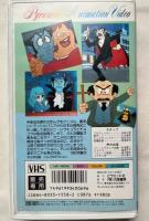 VHS『ドン ドラキュラ』ビデオテープ

