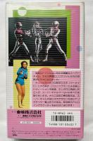 VHS『スーパーギャルズメイト 特撮ヒロインのすべて』ビデオテープ