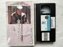 VHS『金 キム の戦争』ビートたけし主演