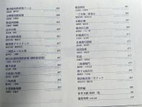 港湾遺産