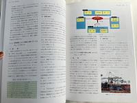 世界の海洋土木技術