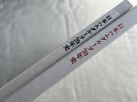 日本ハムグループ70年史 1942-2011