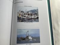 国土交通省 中国地方整備局 広島港湾・空港整備事務所 
創設50周年記念 明日へのあゆみ 